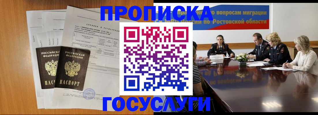 регистрация для школы в Урус-Мартане