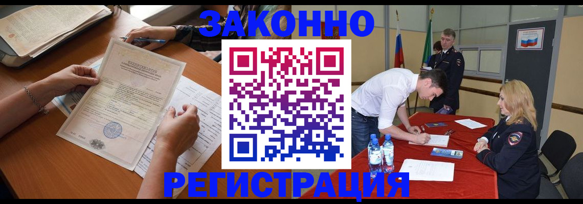 пропишу в квартире в Урус-Мартане